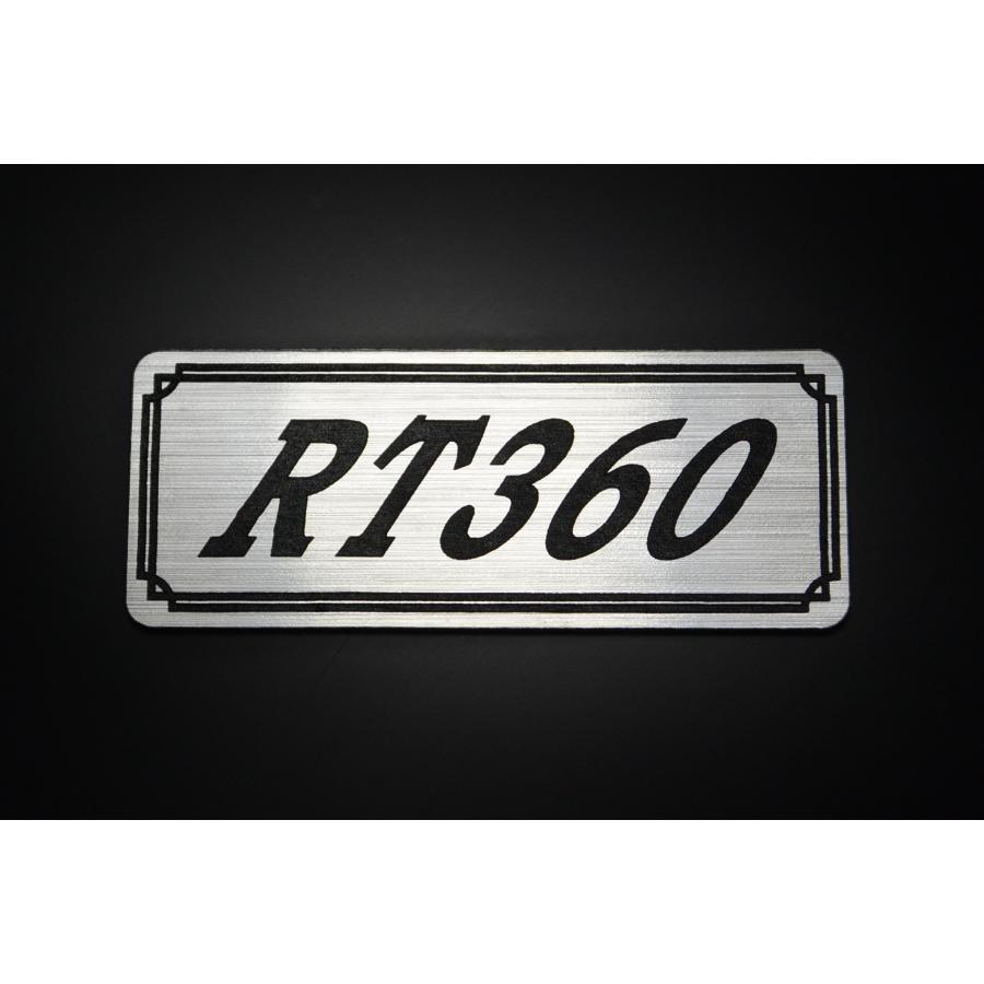 e-498-2-rt360