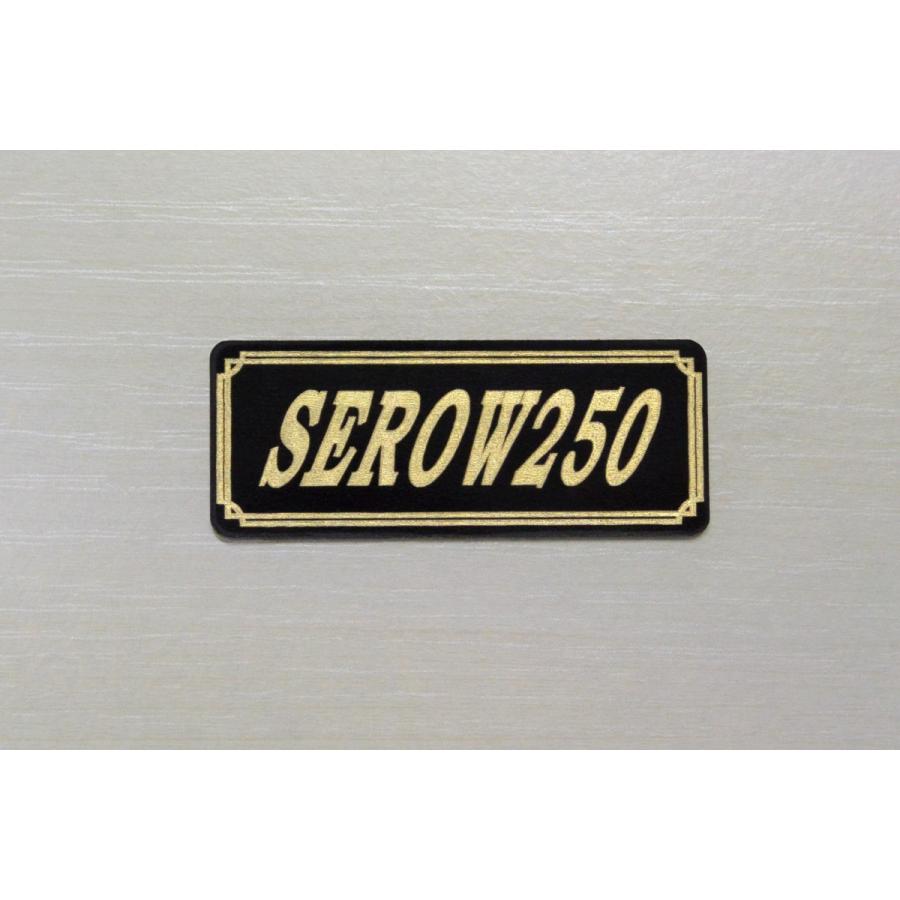 E-507-3 SEROW250 黒/金 オリジナルステッカー ヤマハ セロー250