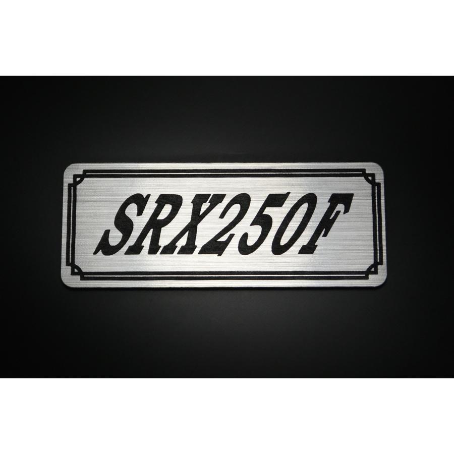 E-516-2 SRX250F 銀/黒 オリジナル ステッカー シングルシート ビキニカウル サイドカバー クラッチカバー 外装 タンク パーツ｜freya｜02