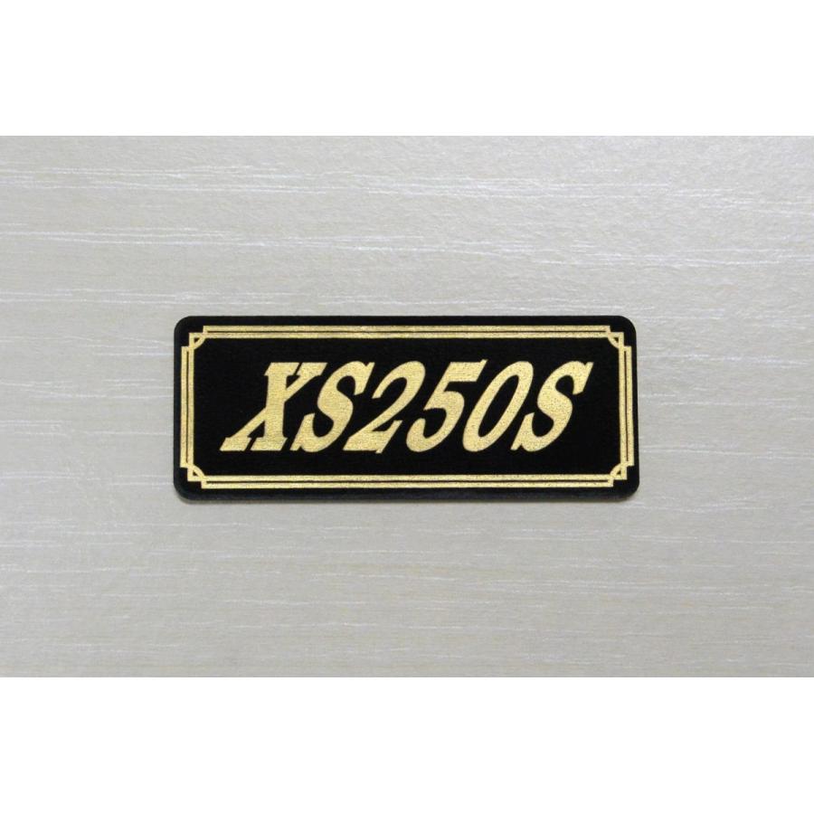e-552-3-xs250s