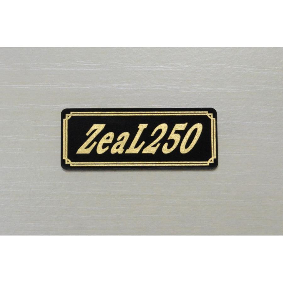 E-575-3 ZeaL250 黒/金 オリジナルステッカー ヤマハ ジール250