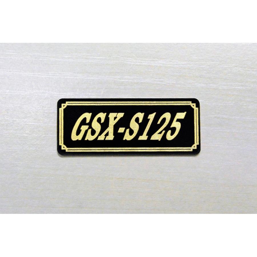 E-649-3 GSX-S125 黒/金 オリジナル ステッカー スズキ ビキニカウル
