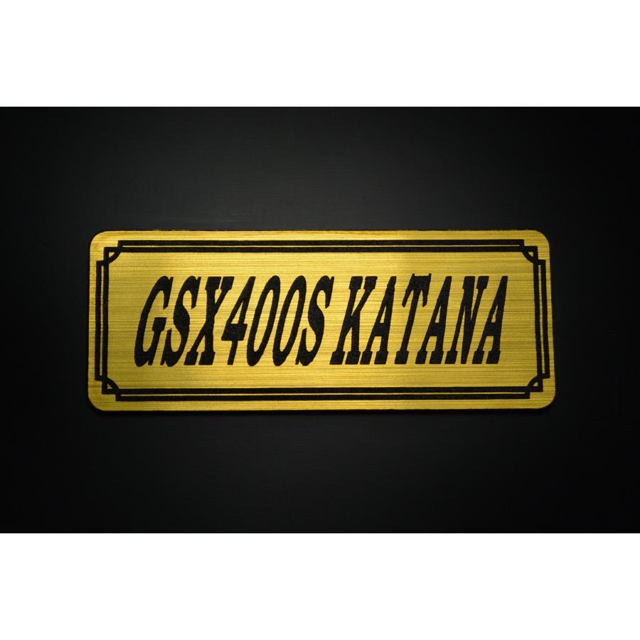 専用ページです！ E-694-1 GSX400SKATANA 金/黒 オリジナル ステッカー スズキ GSX400S