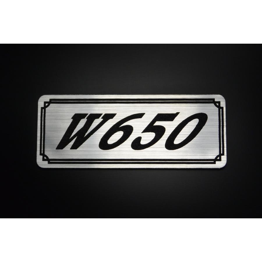 E-82-2 W650 銀/黒 オリジナル ステッカー ビキニカウル