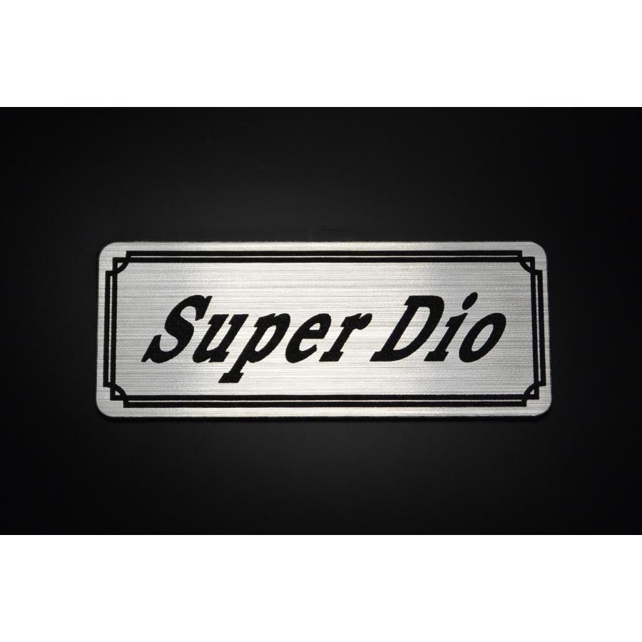 EE-236-2 SuperDio 銀/黒 オリジナル ステッカー ホンダ スーパーDIO