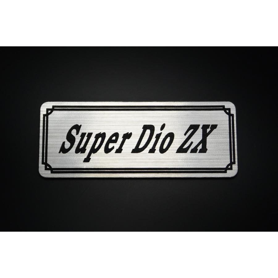 EE-237-2 SuperDioZX 銀/黒 オリジナル ステッカー ホンダ スーパーDIOZX スーパーディオZX AF28 カウル カスタム 外装 タンク | 