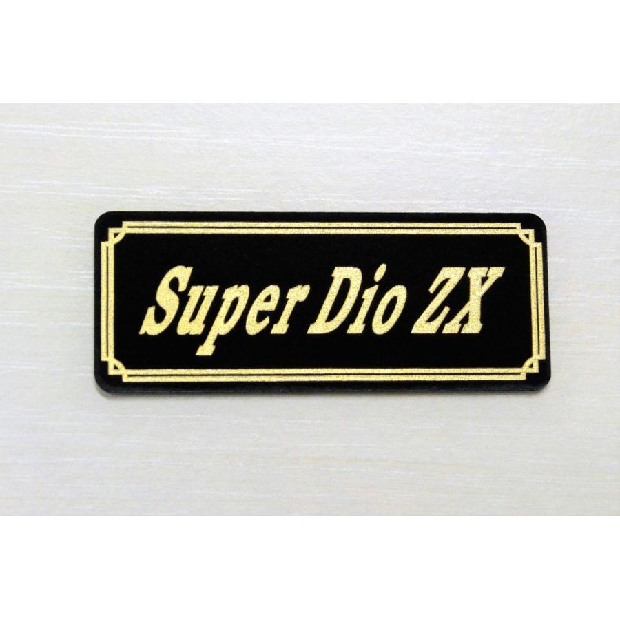 EE-237-3 SuperDioZX 黒 金 オリジナル ステッカー ホンダ スーパー 