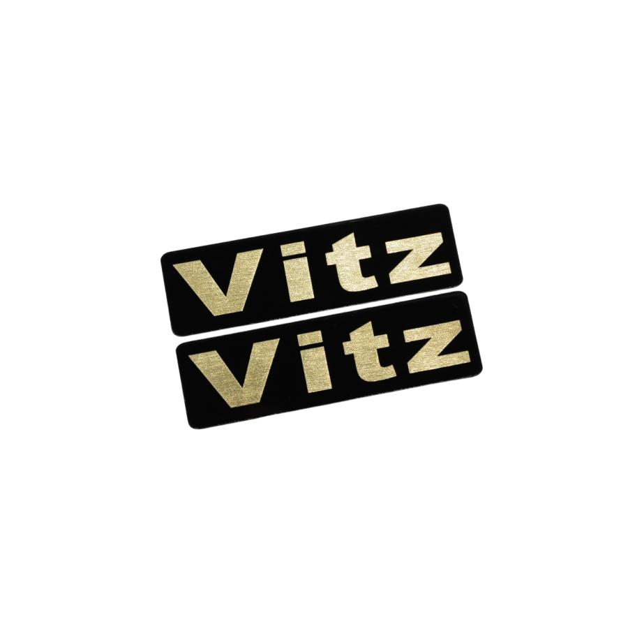 EE-526-3 Vitz 黒金 アクリル2層 ステッカー トヨタ ヴィッツ RS 130