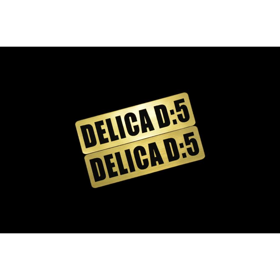 EEE-804-1 DELICAD5 金黒 アクリル2層 ステッカー 三菱 デリカD5