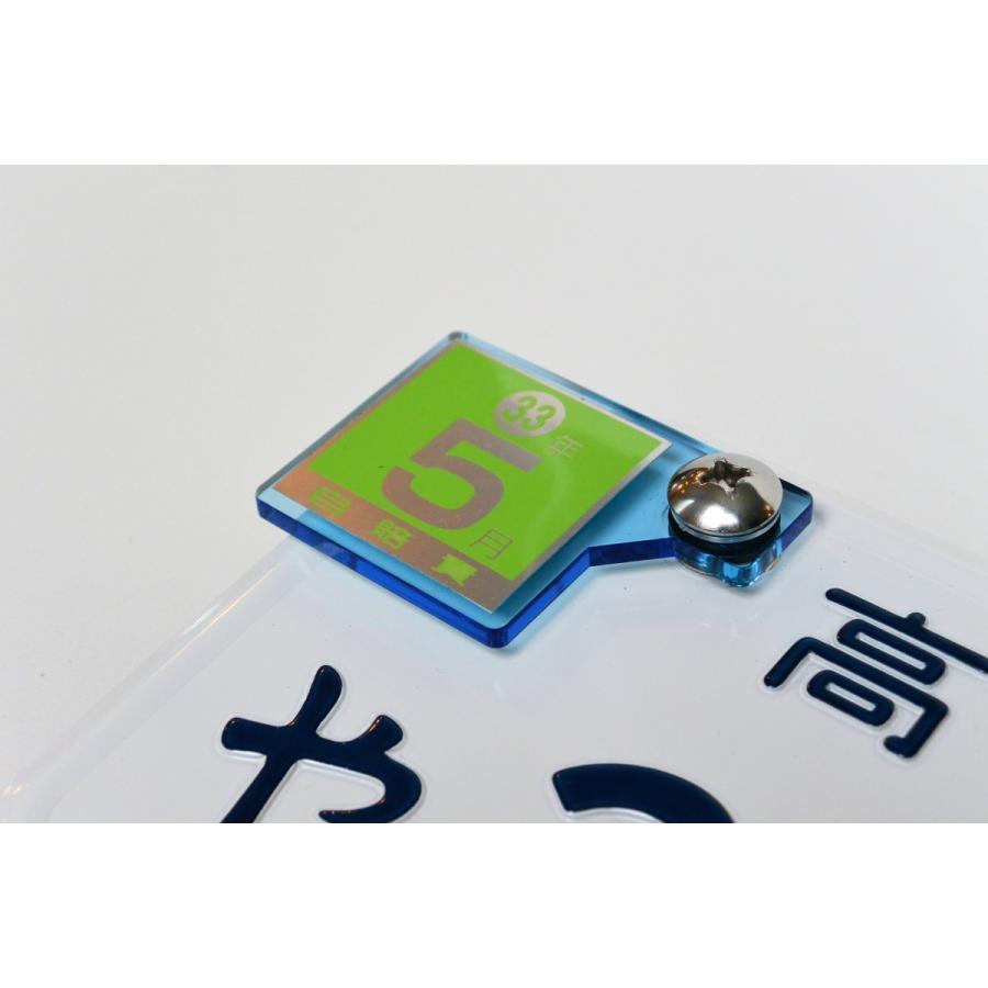 レッツ4 フレーム、書類、自賠責付き 至誠堂書店オンラインショップ / 自賠責保険のすべて〔13訂版〕