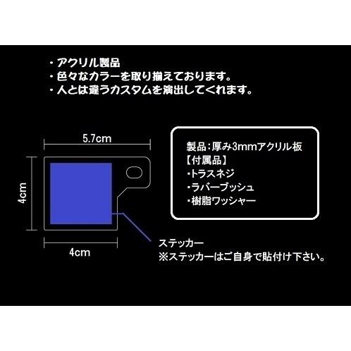 J-17 パープル 自賠責ステッカープレート 厚さ3mm モンキー スーパーカブ シャリー DAX PCX DIO リード グロム ジャイロ｜freya｜05