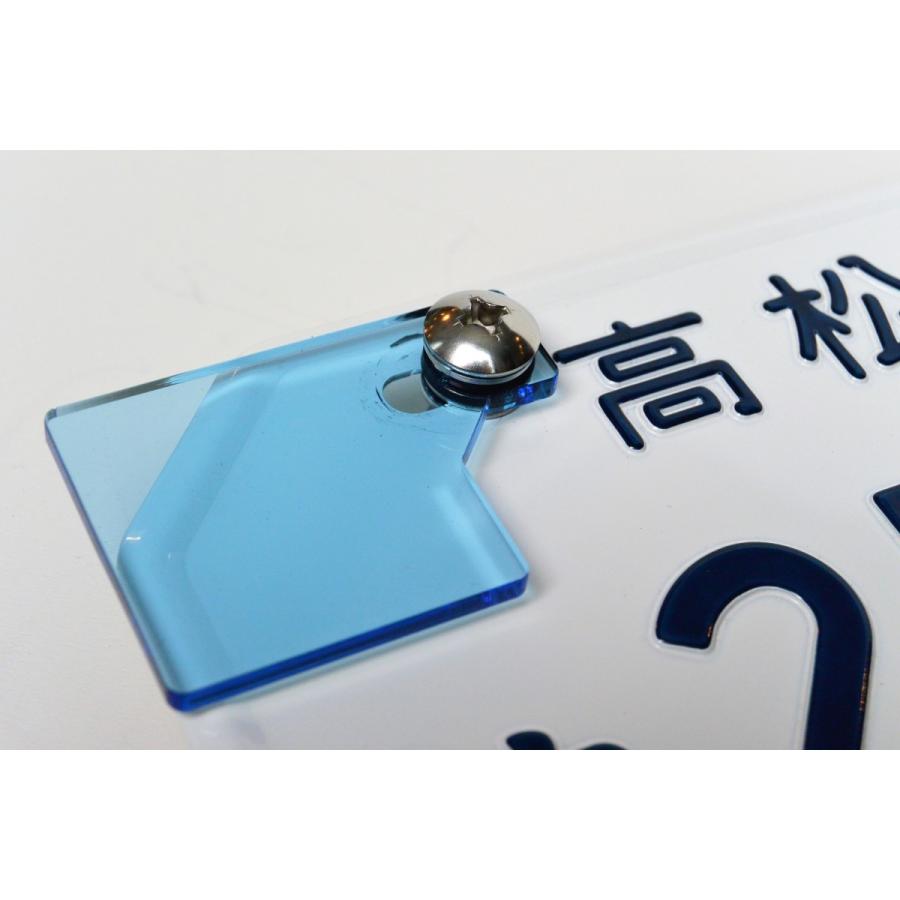 J-4 ブルー 自賠責ステッカープレート 厚さ3mm モンキー スーパーカブ