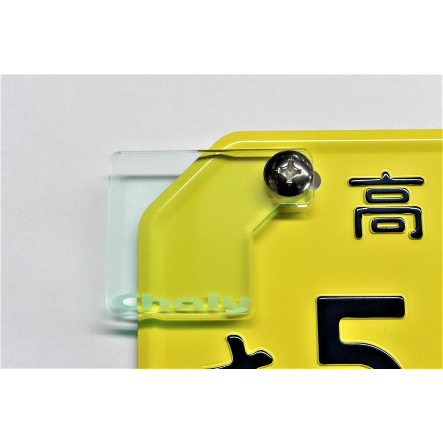 J-53-1 Chaly ガラス調 自賠責ス テッカープレート 厚さ5mm シャリー70