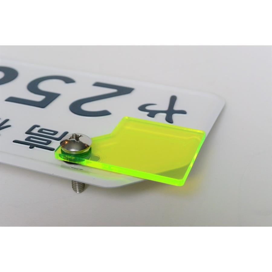 J-7 蛍光グリーン 自賠責ステッカープレート 厚さ3mm モンキー