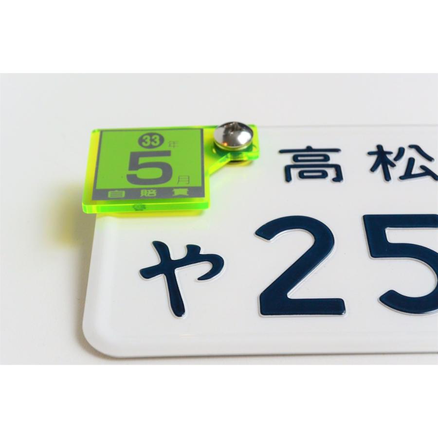 J-7 蛍光グリーン 自賠責ステッカープレート 厚さ3mm モンキー
