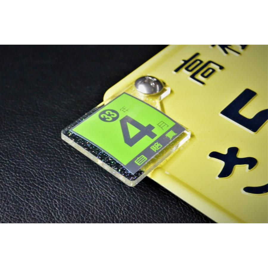 J-9 ホログラム 自賠責ステッカープレート 厚さ3mm モンキー スーパーカブ シャリー DAX PCX DIO リード グロム ジャイロ |  | 02