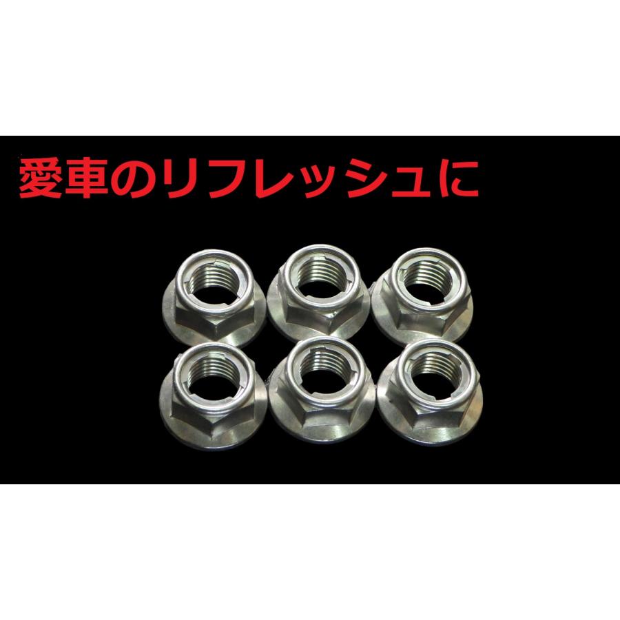 10-6 カワサキ ZX-6R/ZX6RR/ABS リアスプロケットナット 6個セット