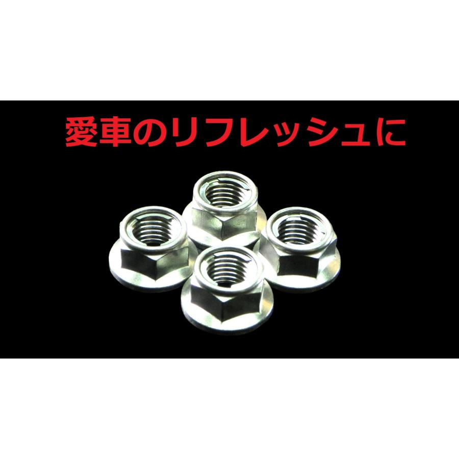 10-4 カワサキ Z250LTDベルトドライブ リアスプロケットナット 4個