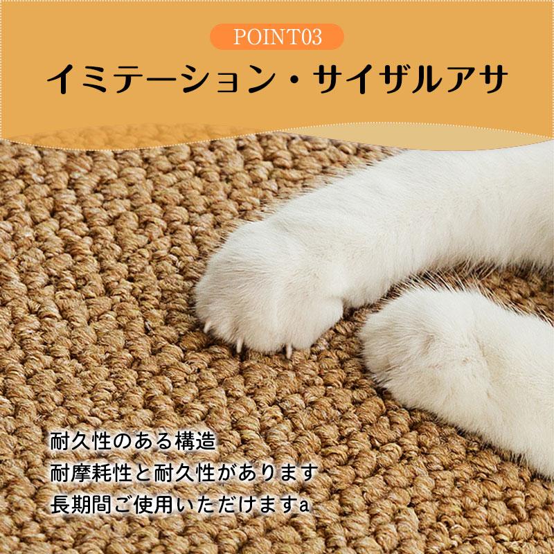【新品未使用】保護マット ペット　猫　 ベージュ カーペット調 爪とぎ 新品未使用】保護マット ペット 猫 ベージュ カーペット調 爪