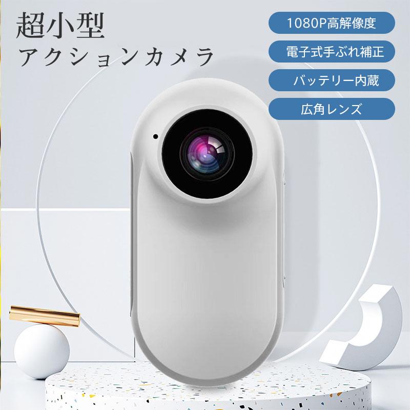 超小型アクションカメラ 軽量 コンパクト 4K 超精細ディスプレイ 録画 