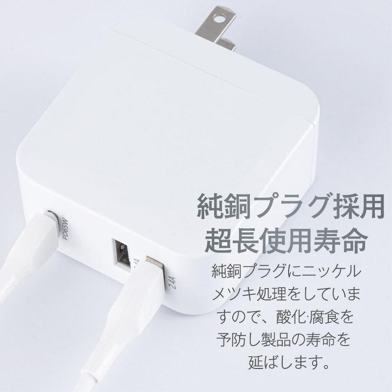 送料無料 充電器 ACアダプター PD 65W スマホ 国内発送 ノートパソコン PSE認証済 MacBook iPhone コンパクト USB Type-c 急速充電器 GaN 小型｜frf-shop｜10