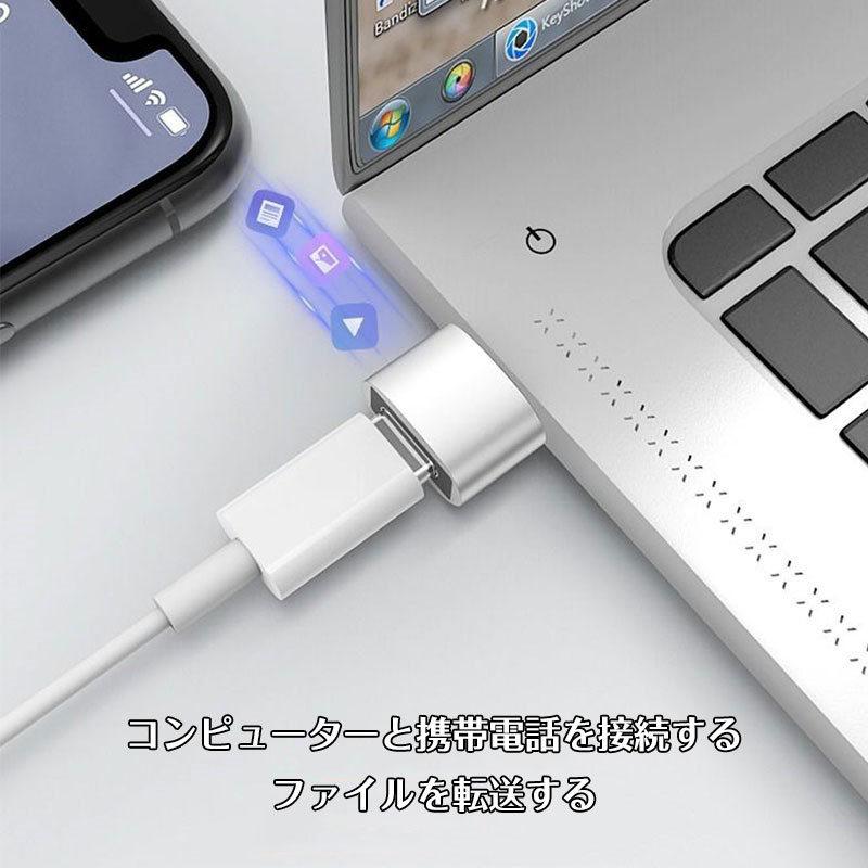 大好評 USB TypeC 変換 お得2個セットアダプター コネクター スマホ タイプC 充電 USB変換アダプタ 変換コネクタ データ転送 小型 充電対応｜frf-shop｜11