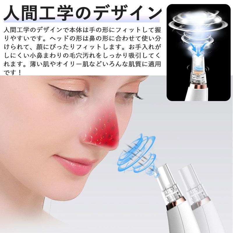 最新型 毛穴吸引器 毛穴ケア 美顔器 吸引 毛穴クリーン 角栓除去 最新型 毛穴吸引器 毛穴ケア 美顔器 吸引 毛穴クリーン 角栓除去