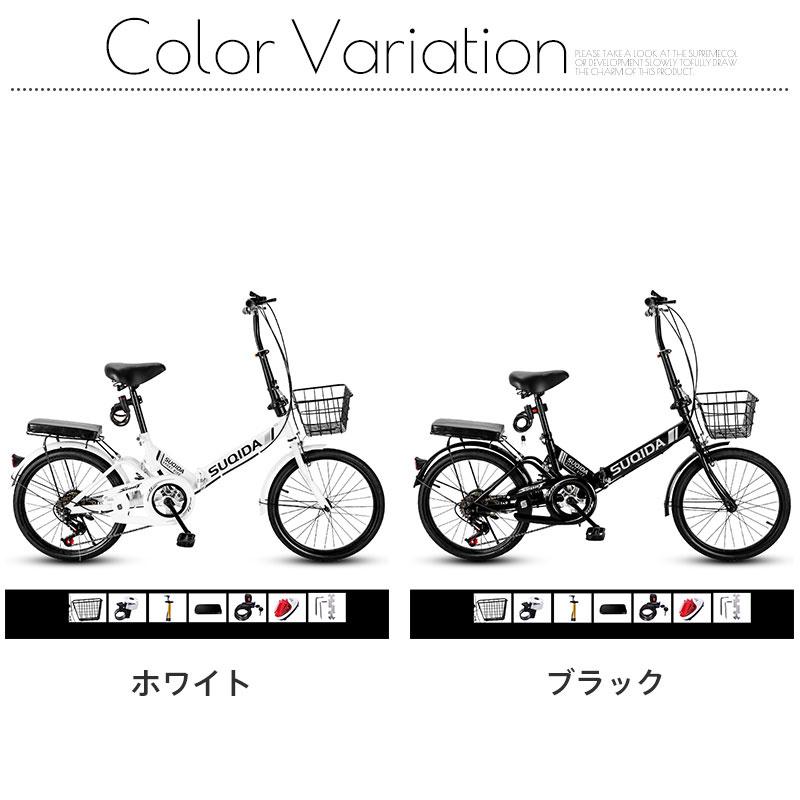 折りたたみ 自転車 20インチ シマノ 6段変速　カゴ鍵 折りたたみ自転車 20インチ カゴ付き シマノ 6段変速 フロント