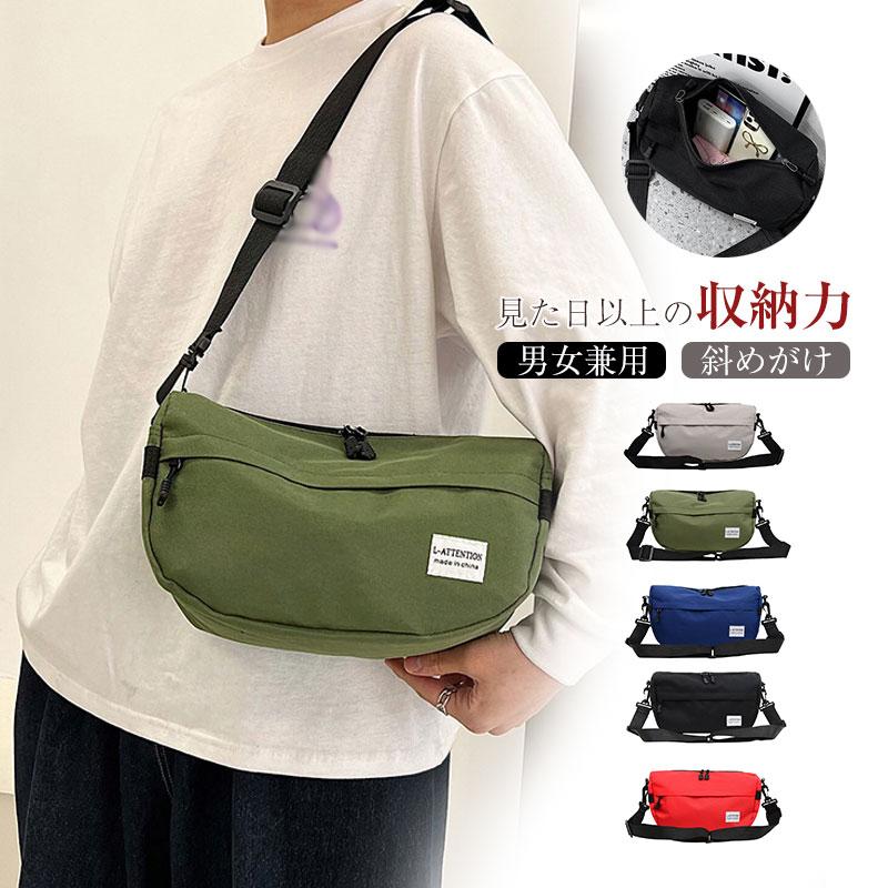 値下げ セール ショルダーバッグ レディース メンズ 男女兼用 バック  