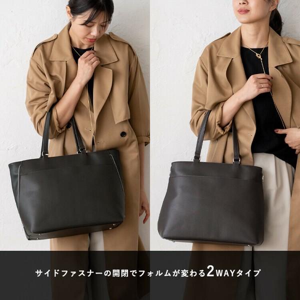 2フォルム サイドファスナー A4サイズ収納 9ポケット 通勤・通学 トートバッグ