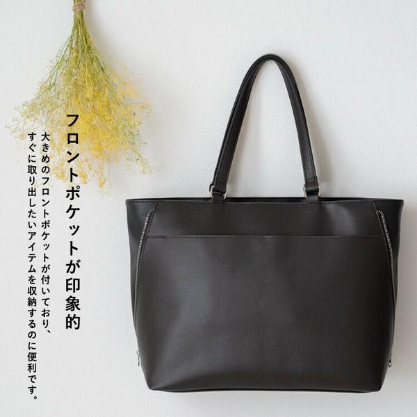 2フォルム サイドファスナー A4サイズ収納 9ポケット 通勤・通学 トートバッグ