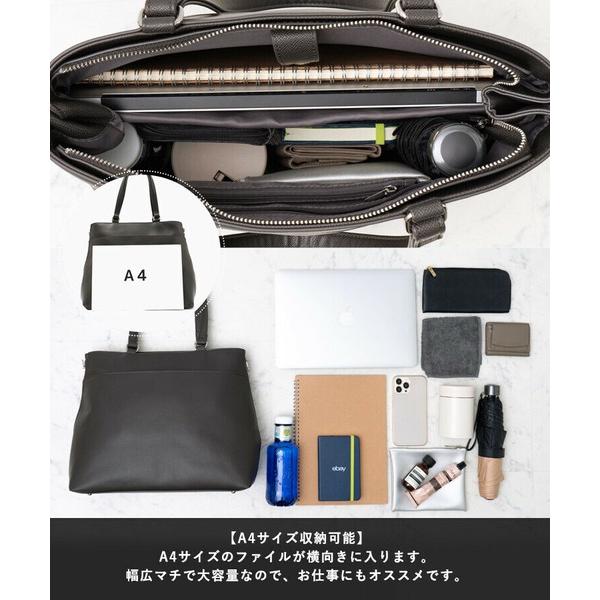 2フォルム サイドファスナー A4サイズ収納 9ポケット 通勤・通学 トートバッグ