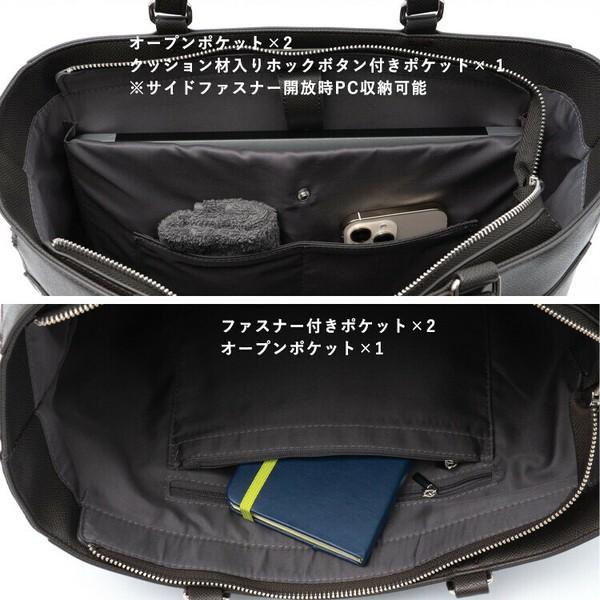 2フォルム サイドファスナー A4サイズ収納 9ポケット 通勤・通学 トートバッグ