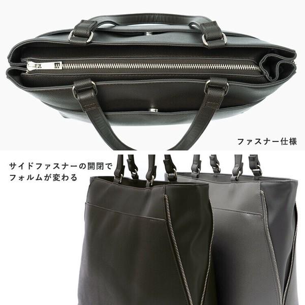 2フォルム サイドファスナー A4サイズ収納 9ポケット 通勤・通学 トートバッグ