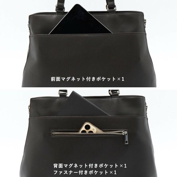 2フォルム サイドファスナー A4サイズ収納 9ポケット 通勤・通学 トートバッグ