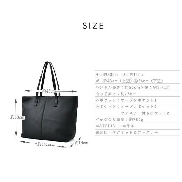 A4サイズ対応 レザー ビジネス トートバッグの画像