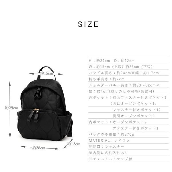 限定 非売品 ブラック キルティングリュック 黒 スピンドルキルティングリュック - Ank Rouge(アンクルージュ)の