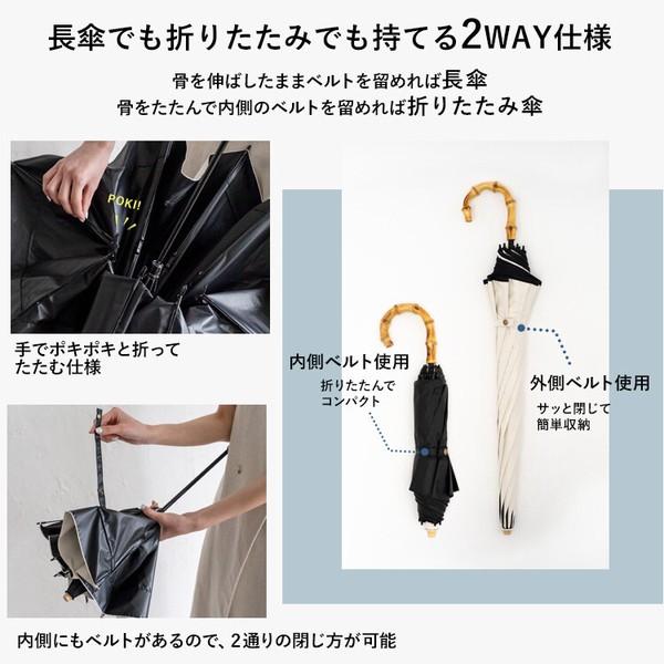 日傘 ブラック 木製ハンドル2段折り 完全遮光 撥水 晴雨兼用 天然竹ハンドル 2WAY 2段折 折りたたみ傘 日傘