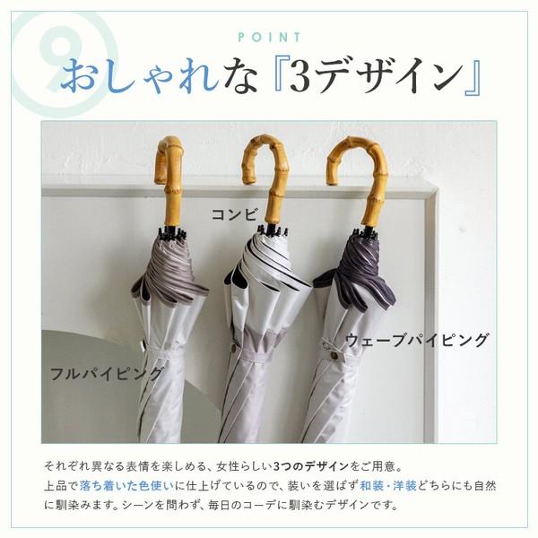 完全遮光 撥水 晴雨兼用 天然竹ハンドル 2WAY 2段折 折りたたみ傘 日傘