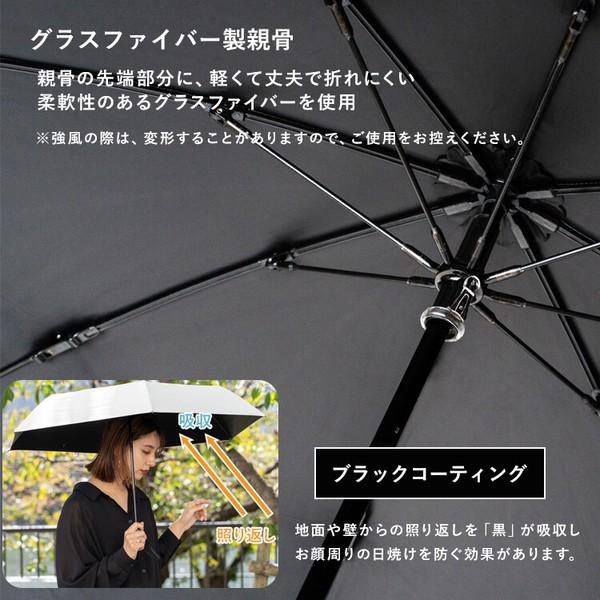 完全遮光 撥水 晴雨兼用 天然竹ハンドル 2WAY 2段折 折りたたみ傘 日傘
