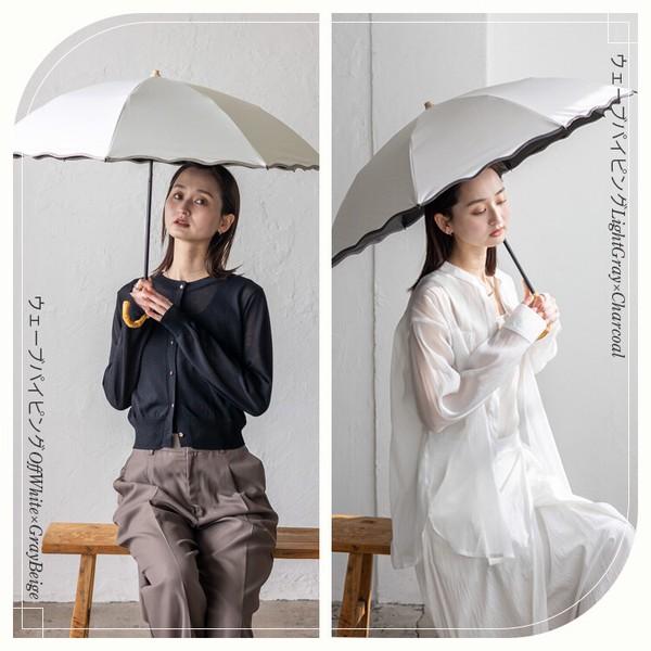 完全遮光 撥水 晴雨兼用 天然竹ハンドル 2WAY 2段折 折りたたみ傘 日傘