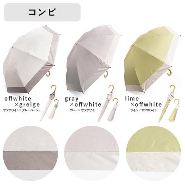 【新品未使用】しいちゃん 100%遮光日傘 ベージュ 折りたたみ竹ハンドル 完全遮光 撥水 晴雨兼用 天然竹ハンドル 2WAY 2段折 折りたたみ傘 日傘