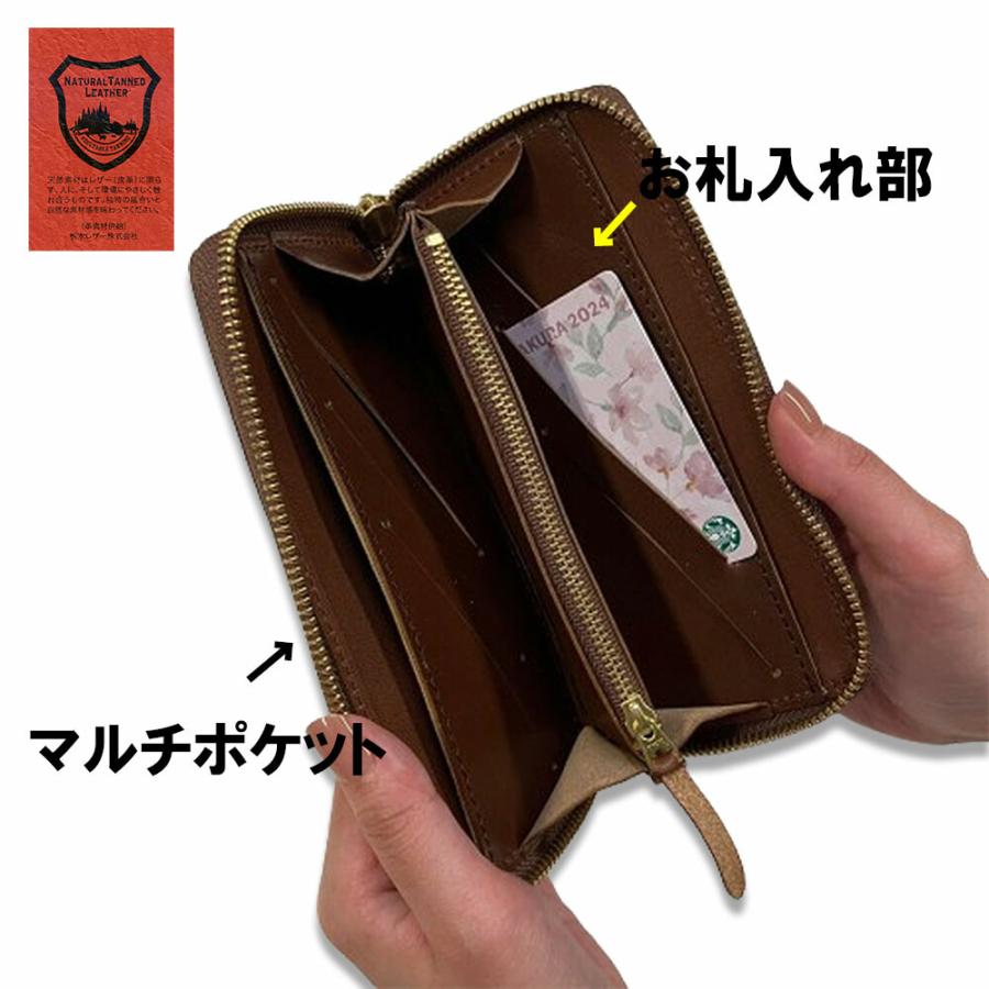 日本製 栃木レザー ラウンドジップ ミドルウォレット / 幅175mm