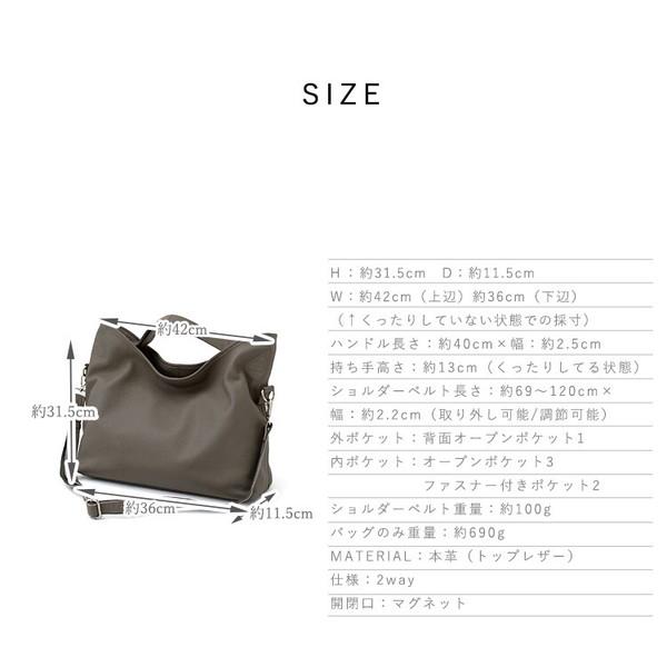 本革 レザー 2WAY くったり トートバッグ / ショルダーバッグ A4サイズ