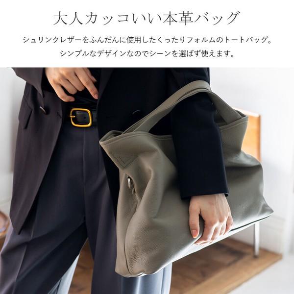 本革 レザー 2WAY くったり トートバッグ / ショルダーバッグ A4サイズ