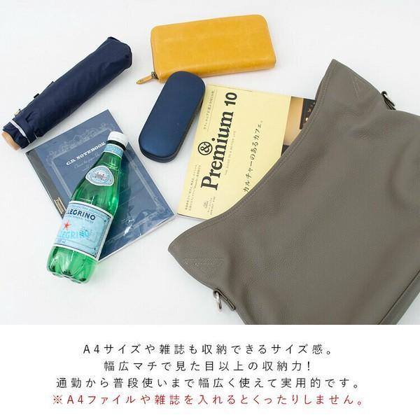 本革 レザー 2WAY くったり トートバッグ / ショルダーバッグ / A4サイズ |  | 03