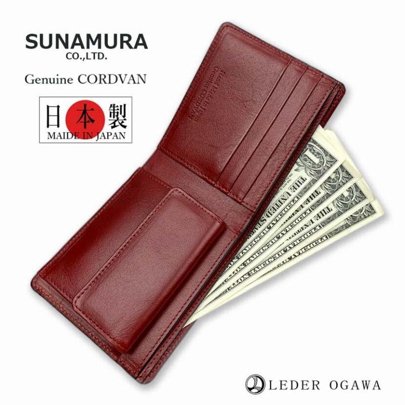 【5月4日まで】　午年　コードバン　二つ折り財布　レーデルオガワ 日本製 レーデルオガワ社 コードバン 2つ折り財布 : Fridgestore