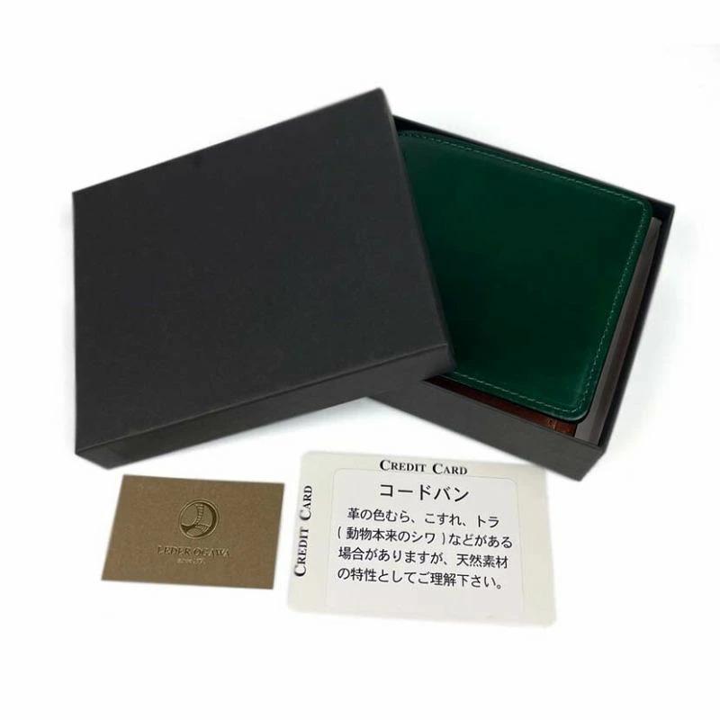 日本製 レーデルオガワ社 コードバン 2つ折り財布 : Fridgestore