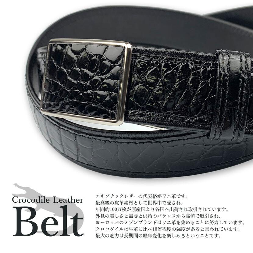 H型バックル 黒レザーベルト 黒レザー H型バックル レザーベルト - メルカリ