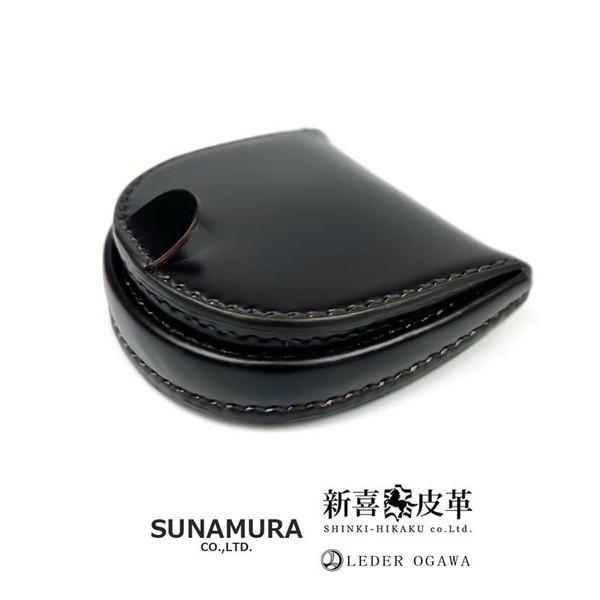 日本製 レーデルオガワ社 × 新喜皮革 コードバン 馬蹄 コイン